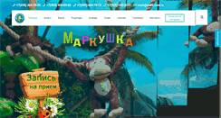 Desktop Screenshot of mark-med.ru